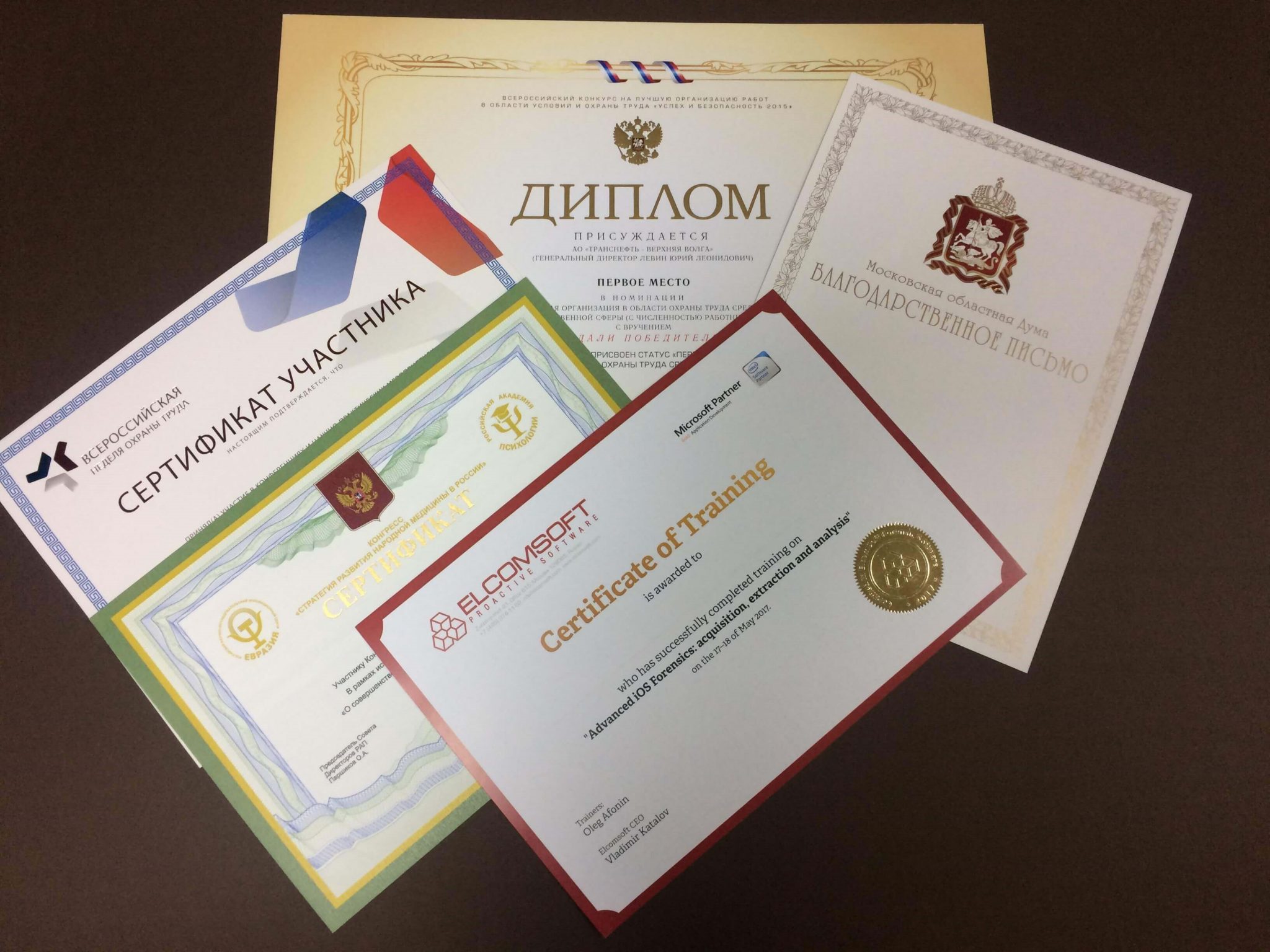 Картинки сертификат