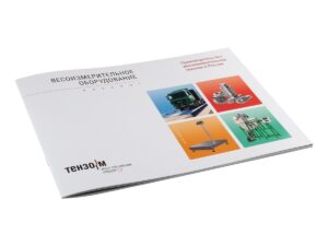 Брошюры А5 в tprint