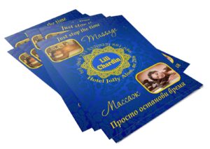 Цифровая печать листовок А6 в tprint