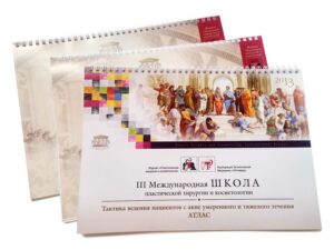 заказать Каталог на пружине