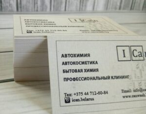 На бумаге лен недорого