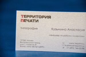 На бумаге Majestic в типографии