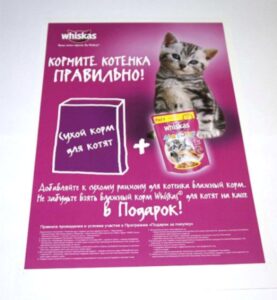 Печать афиш на заказ