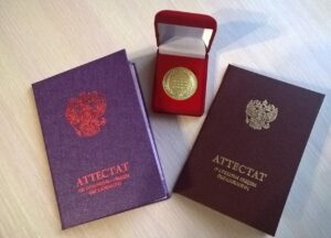 Печать дипломов в Москве