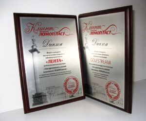 Печать дипломов на заказ