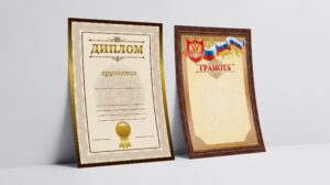 Печать дипломов в tprint