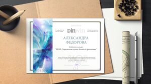 Печать дипломов в типографии