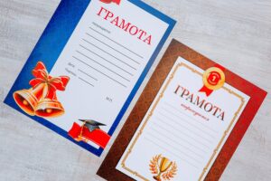 Печать грамот недорого