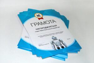 заказать Печать грамот