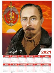 Печать календарей 2021 год в типографии