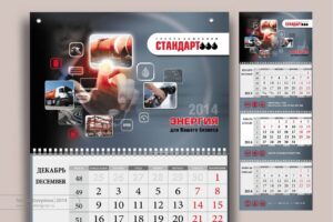 Печать календарей "ТРИО" на заказ