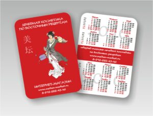 заказать Печать карманных календарей с логотипом