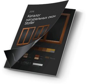 Печать каталогов А4 на заказ
