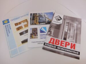 Печать каталогов офсет недорого