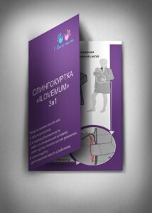 Печать лифлетов А3 в типографии