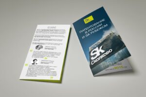 Печать лифлетов А4 на заказ