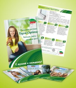 Печать листовок А4 в tprint