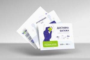 Печать листовок А6 в типографии