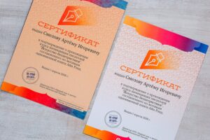 Печать сертификатов недорого