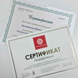 Печать сертификатов