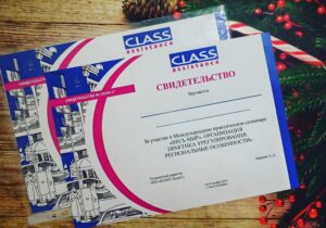 Печать сертификатов в tprint