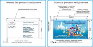 Технологические требования к макетам в tprint