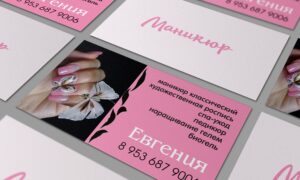 Визитки для мастера маникюра