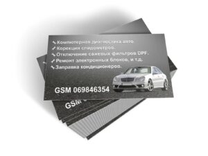 заказать Бизнес визитки