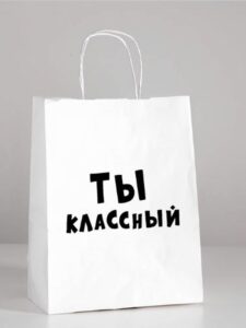 заказать Изготовление бумажных пакетов