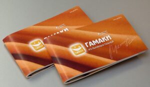 Печать каталогов дешево