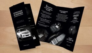 Печать лифлетов в tprint