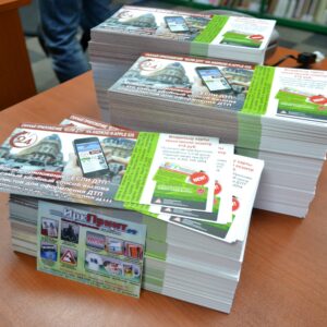 Печать листовок на заказ