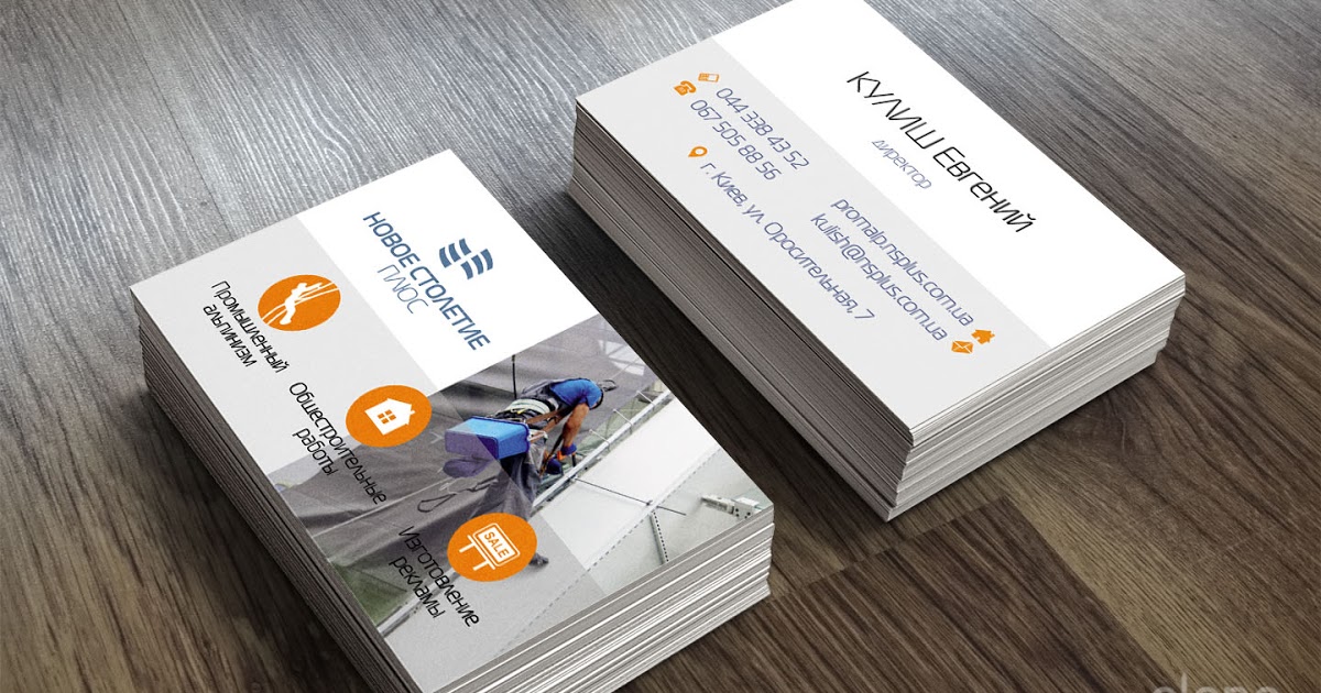 business cards in Moscow tprint.ru