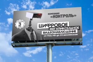 Широкоформатная печать в tprint
