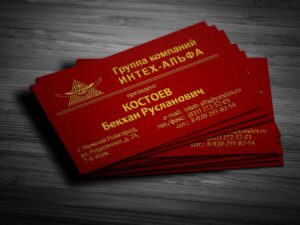 Визитки для компаний недорого