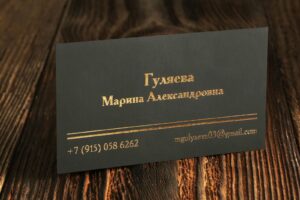 Визитки с тиснением