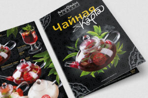 Печать чайных карт на заказ