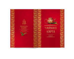 Печать чайных карт в типографии