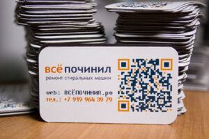 Печать и изготовление магнитных визиток на заказ