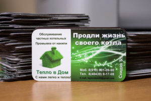 заказать Печать и изготовление магнитных визиток
