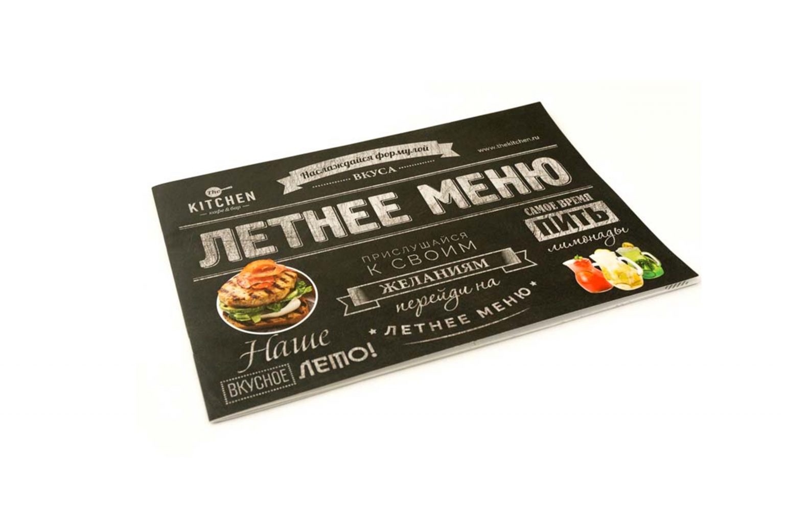 Печать меню плейсмет на подносы на заказ в Москве