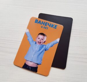 заказать Печать на виниловых магнитах