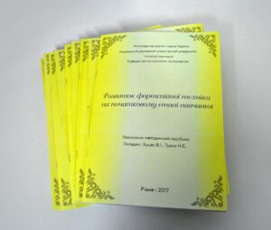 заказать Печать учебных пособий