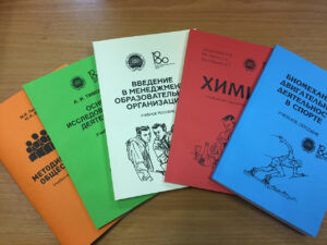 Печать учебных пособий в tprint