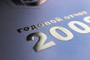 Срочная печать годовых отчетов недорого