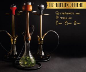 Срочная печать кальянного меню на заказ