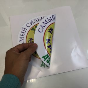 Печать двухсторонних наклеек Печать двухсторонних наклеек