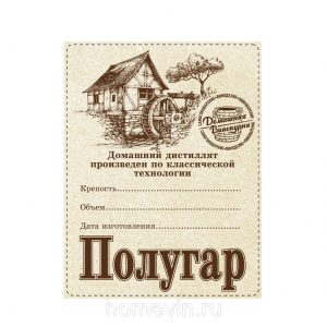 Печать наклеек на бутылку