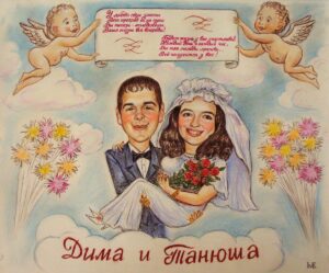 Печать свадебных плакатов и постеров дешево