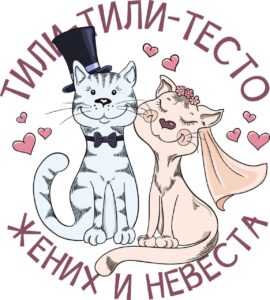 Печать свадебных плакатов и постеров в типографии